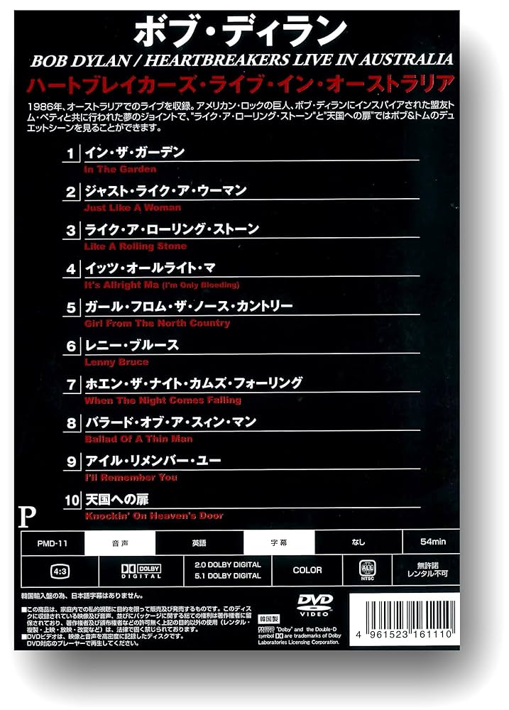 ✨️レア中古#Bob Dylan Heartbre LiveAustralia ボブ・ディラン - ハートブレイカーズ:ライヴ・イン